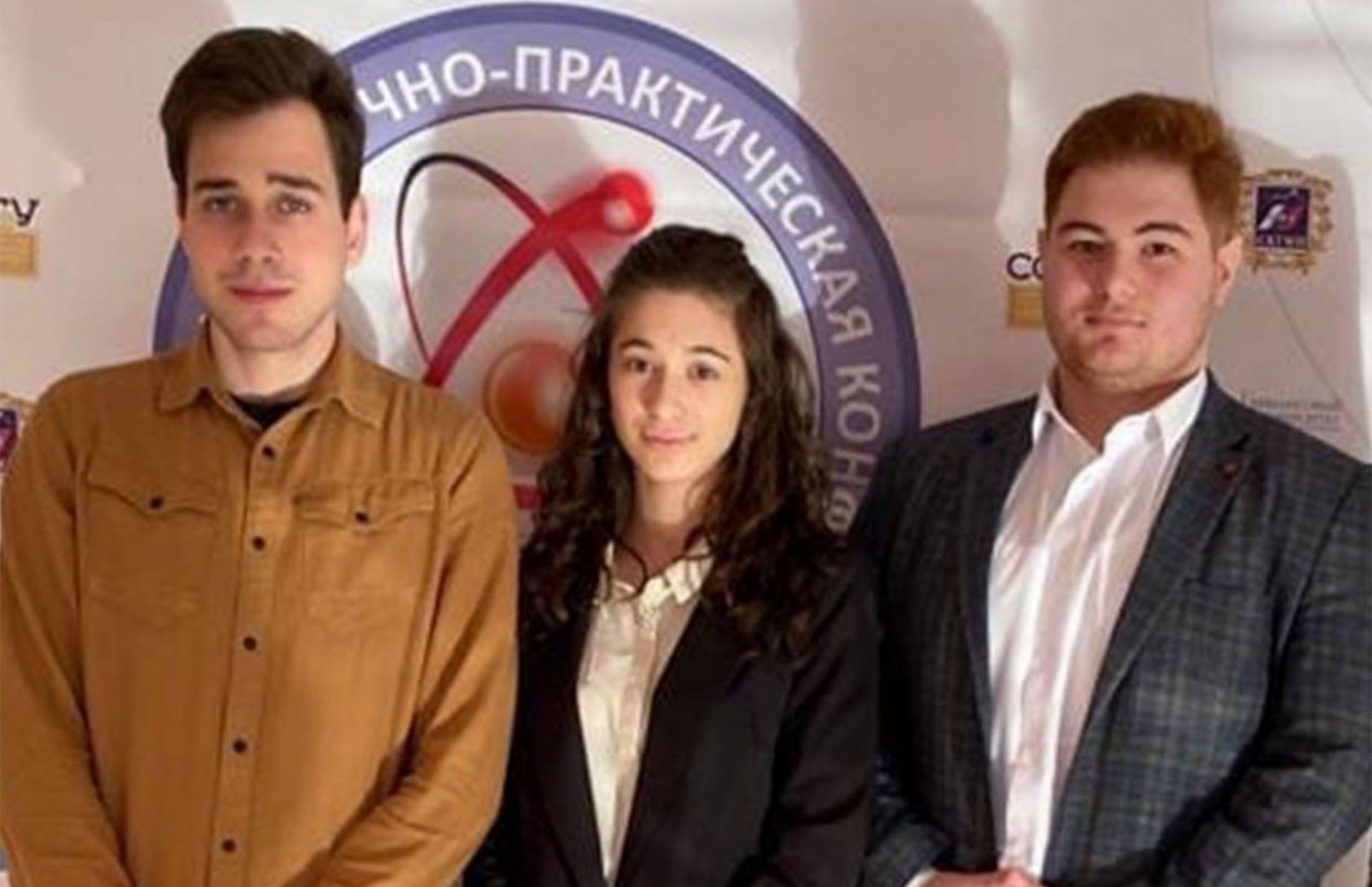 Студенты Владикавказского института управления приняли участие в Международной научно-практической конференции.