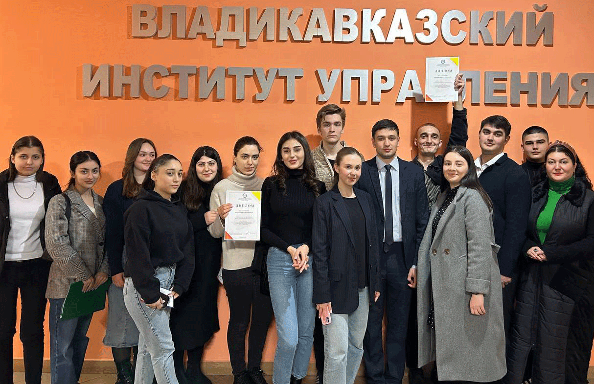 МИК РСО-Алания провели викторину для студентов Владикавказского Института Управления.