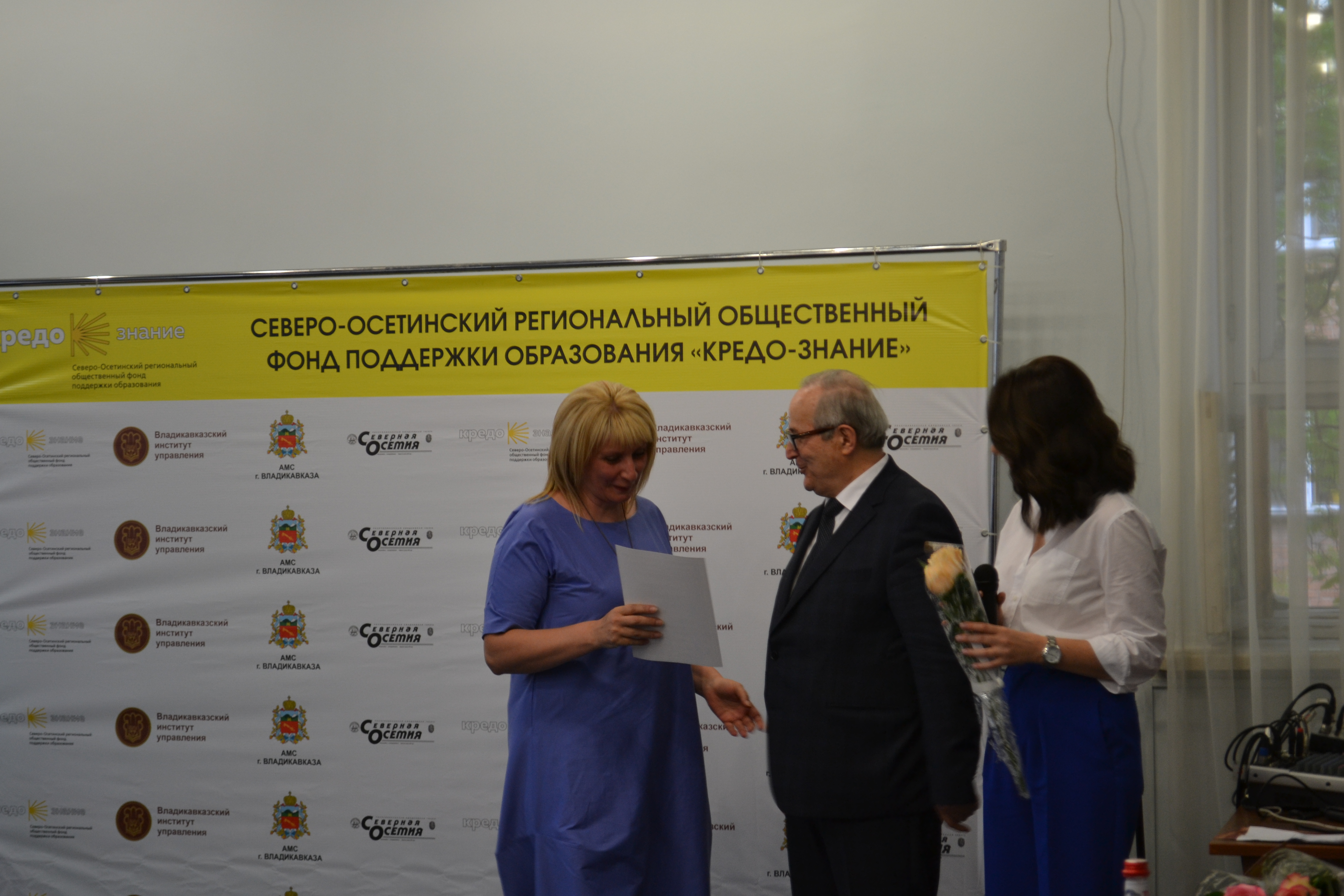 Во Владикавказском институте управления состоялось награждение победителей XXVII ежегодного конкурса «Выпускник года 2021»