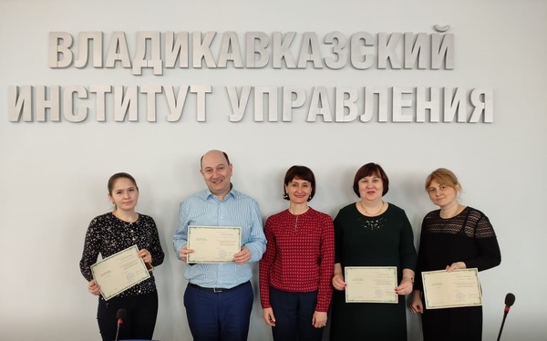 Во Владикавказском институте управления в марте - апреле проходили обучение сотрудники Северо-Осетинской государственной медицинской академии