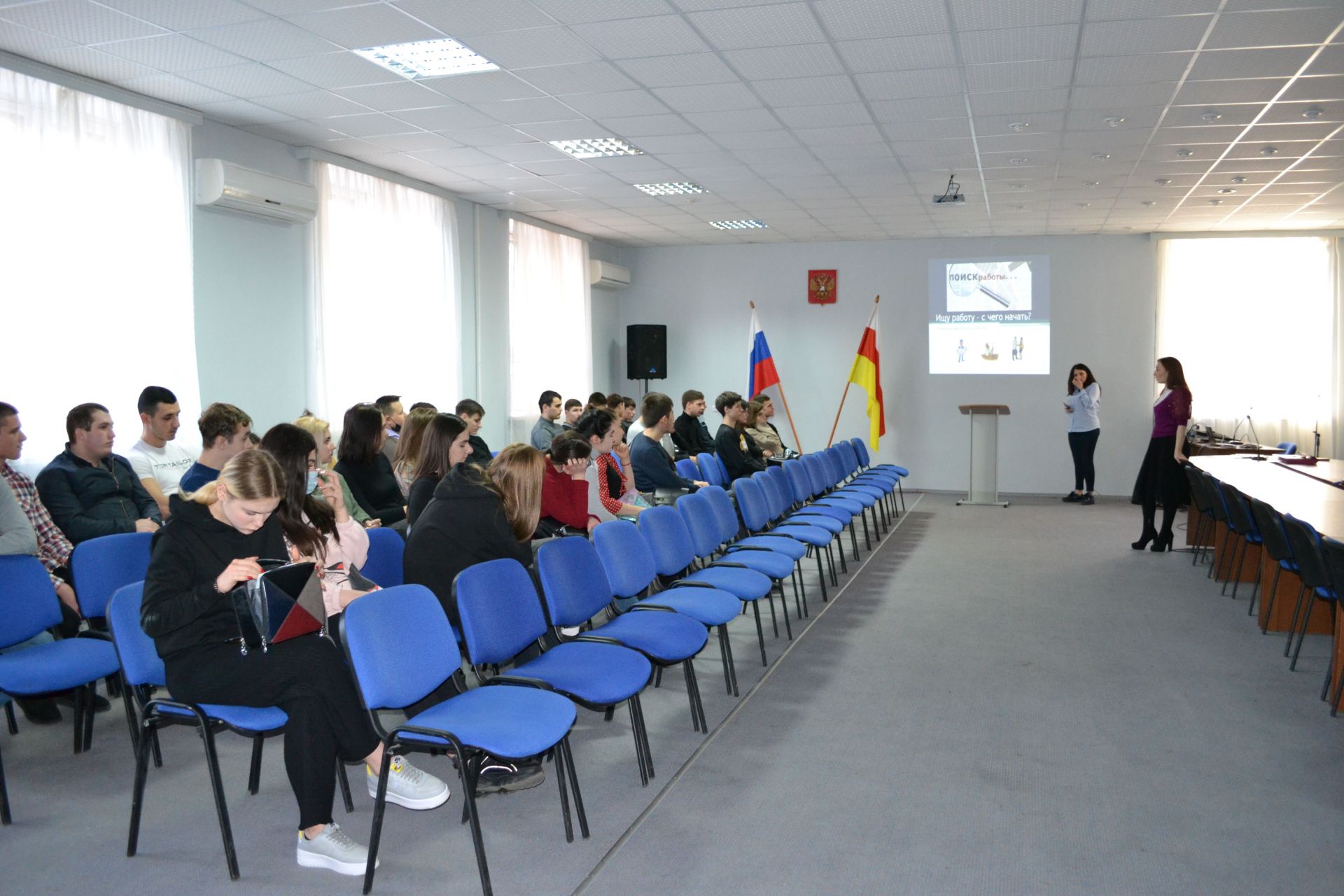 Во Владикавказском институте и колледже управления состоялась встреча со специалистами комитета занятости населения РСО-Алания