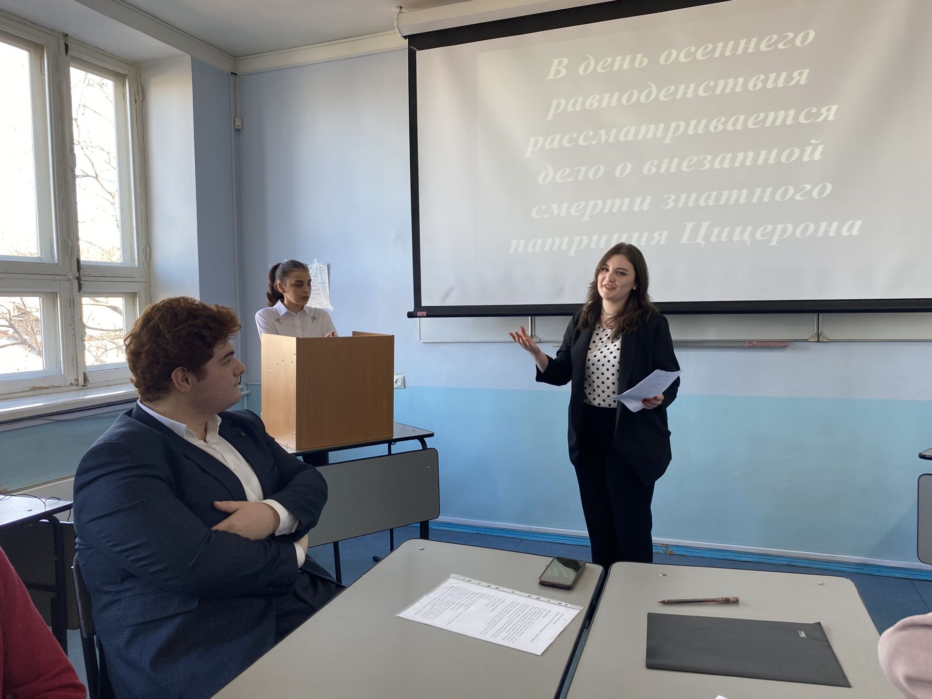 Во Владикавказском институте управления состоялась ежегодная деловая игра по дисциплине «Римское право» 